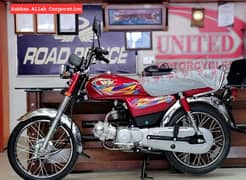 Roadprince 70cc New Bike Only