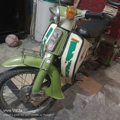 honda 50