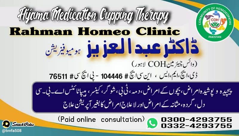 Dr Abdul Aziz Homeopathic physician 4