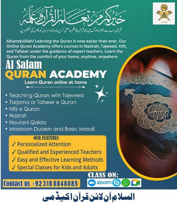 Online Quran Tutor Available 1