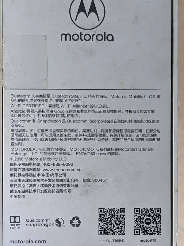 Motorola P30 Play (OFFICIAL APPROVE) 10