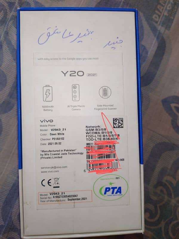 vivo V2043-21 new full pack 10by10   need urgent 5