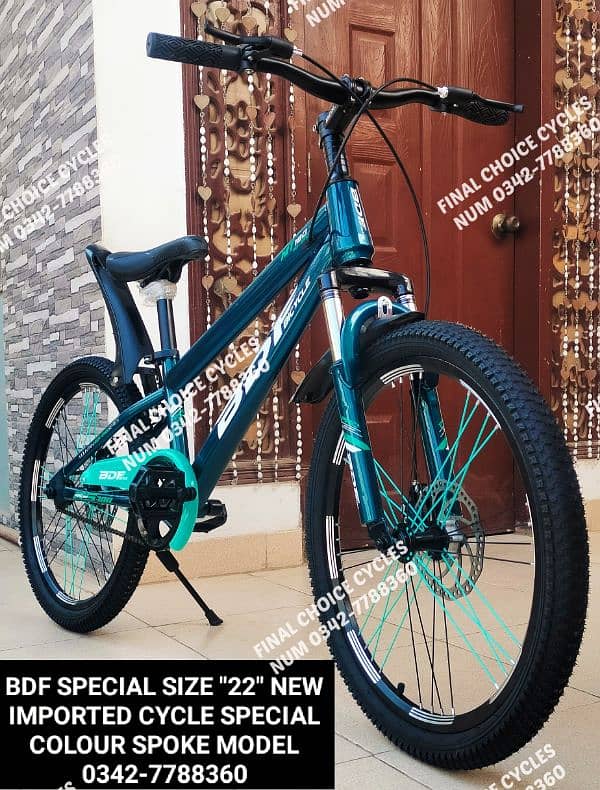 BRAND NEW 2025 Cycle IMPORTED cycle DIFFERENTPRICE Bicycle 03427788360 19