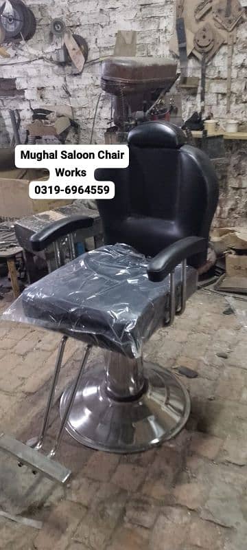 Saloon chairs | Beauty parlor chairs | shampoo unit | pedicure | 1