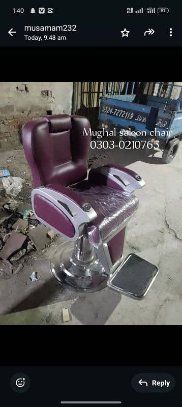 Saloon chairs | Beauty parlor chairs | shampoo unit | pedicure | 6