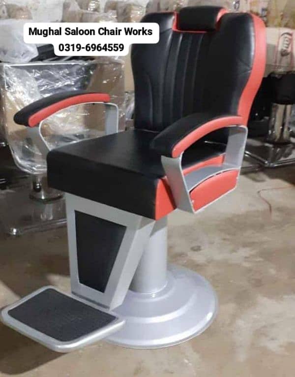 Saloon chairs | Beauty parlor chairs | shampoo unit | pedicure | 18