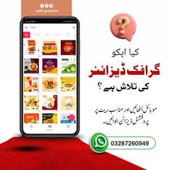 اپنی