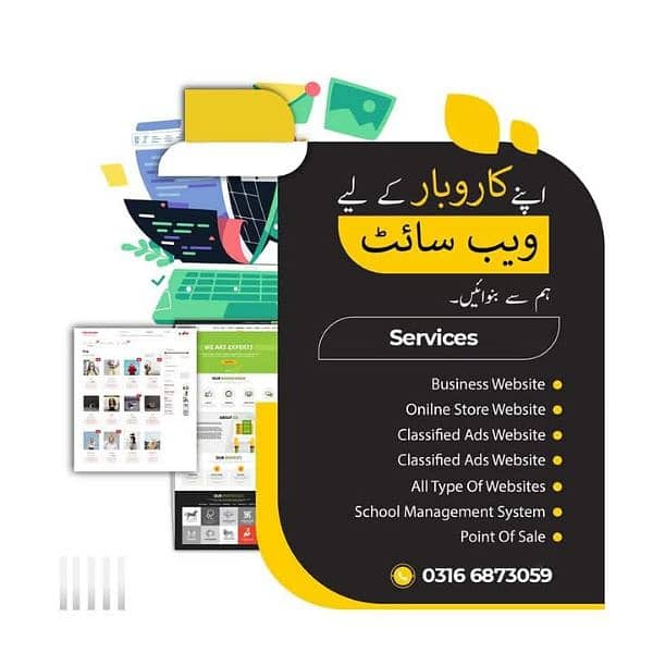 Create website for your businessWebsite Designing & Redesign Services 0