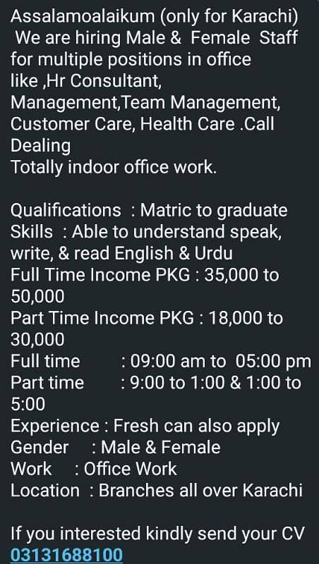 We Are Hiring (Only for Karachi) 0