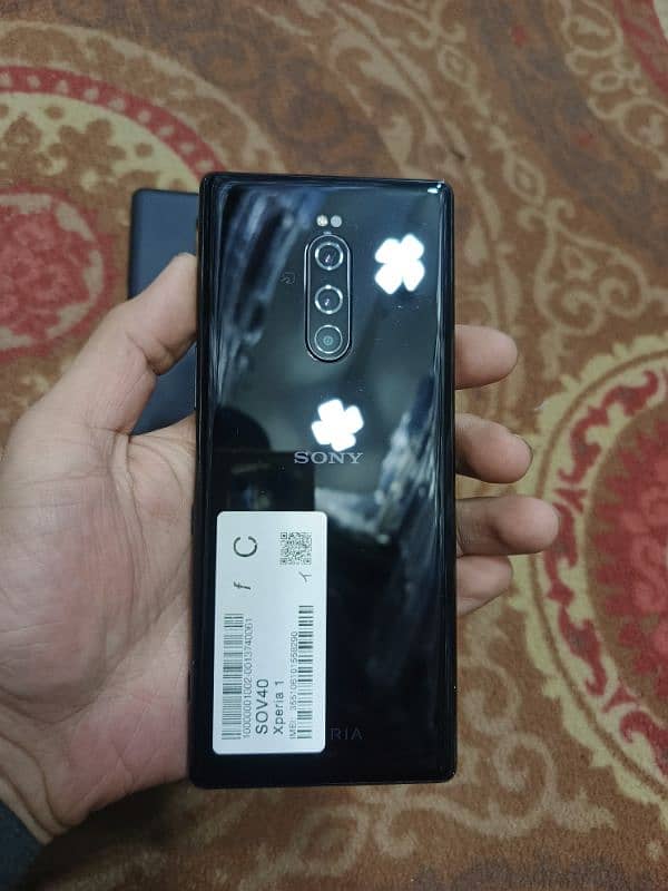 sony Xperia 1 0