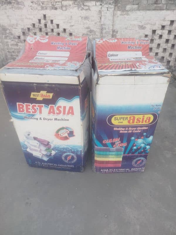 super Asia dryer 5