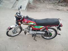 2022 Honda 70 cc applied for/03076026187