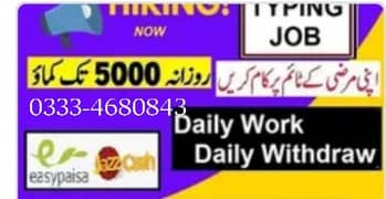 Online home based work awailaib