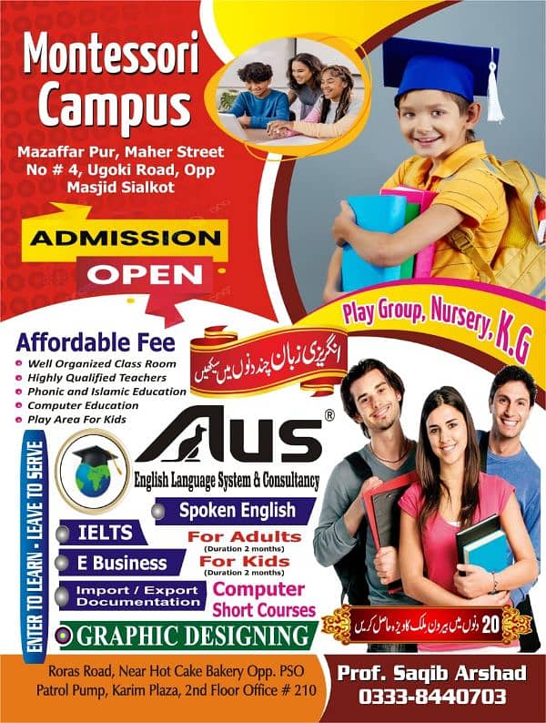 Computer All Short Courses Spoken English/IELTS/ Graphic Designing 1