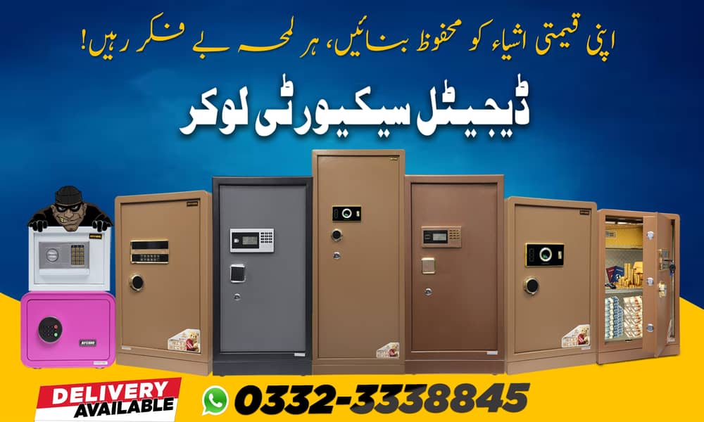 Cash locker,Digital safes,Lockers,Safes,Cabinets,,safe in Pakistan 19