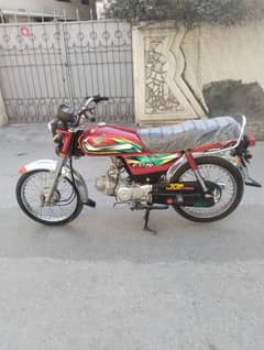 Honda CD 70 2022