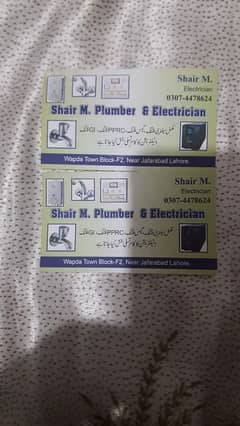 electrician