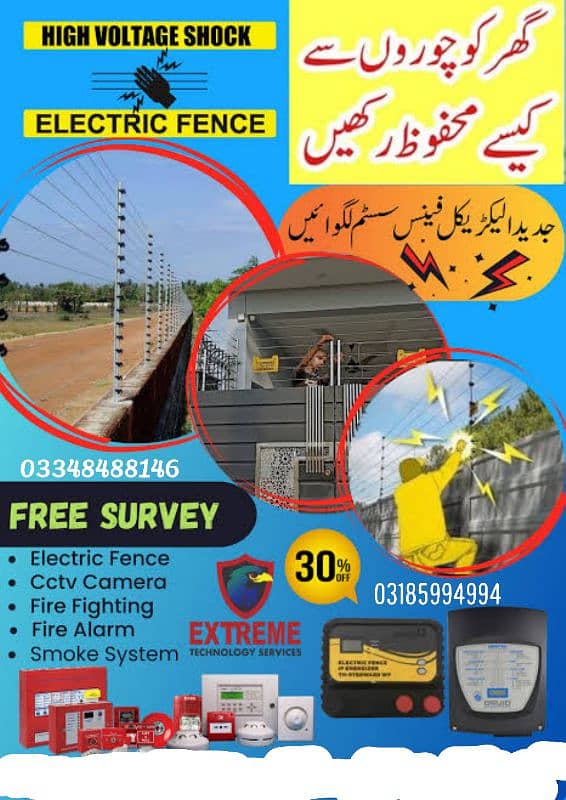 electric fance and CCTV cameras installation 0