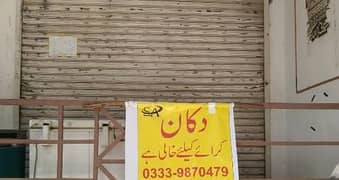 Front ground shop for rent available in Gulraiz Housing Scheme Rawalpindi On Main Commercial Road Near to high court road