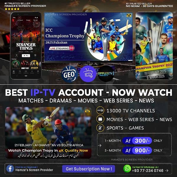 IPTV AVAILABLE ALL OVER THE PAKISTAN 0