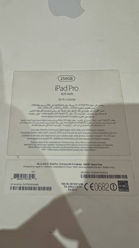 Apple ipad pro 12.9inch 3