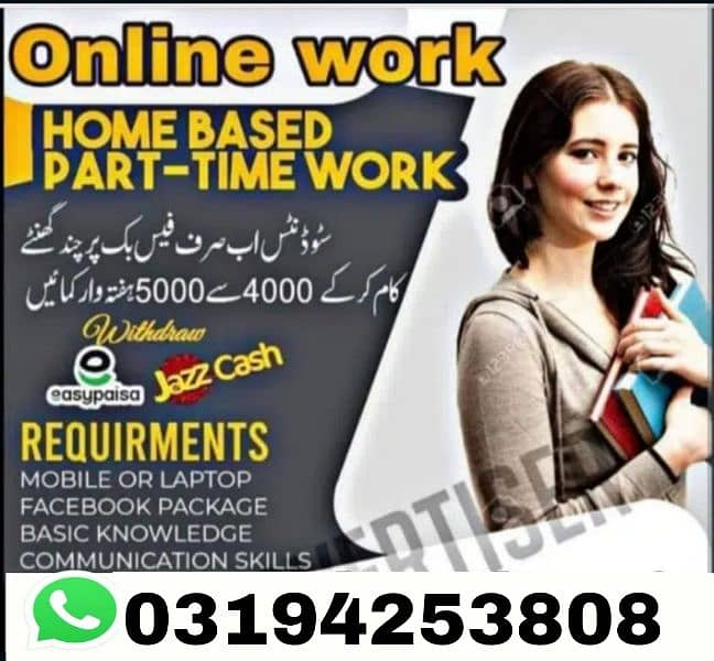 we need male and female staff for online working 0