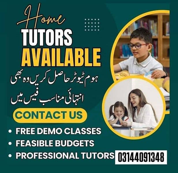 Raza Home Tutors 0