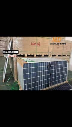 longi solar panels 300 kv