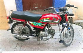 Honda 70cc 2022 0/3/4/4/1/3/2/8/1/0/5