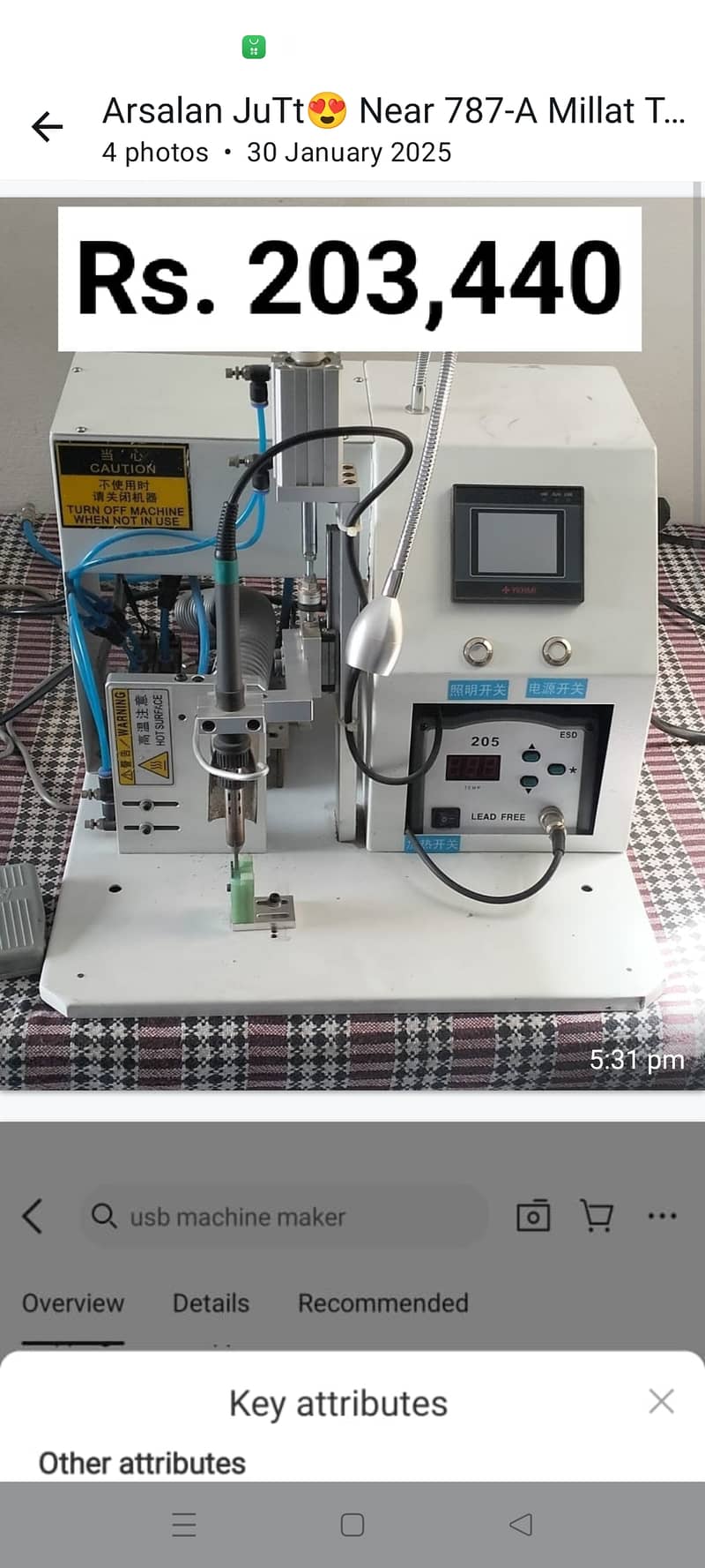 Data Cabel Manufacturing Machines 2