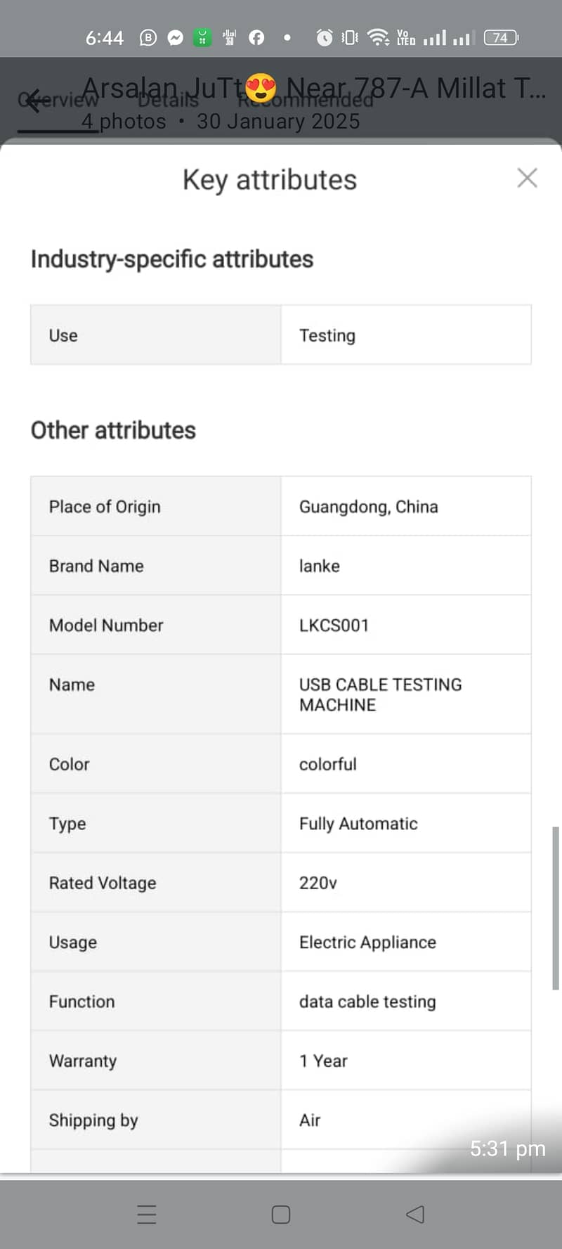 Data Cabel Manufacturing Machines 4