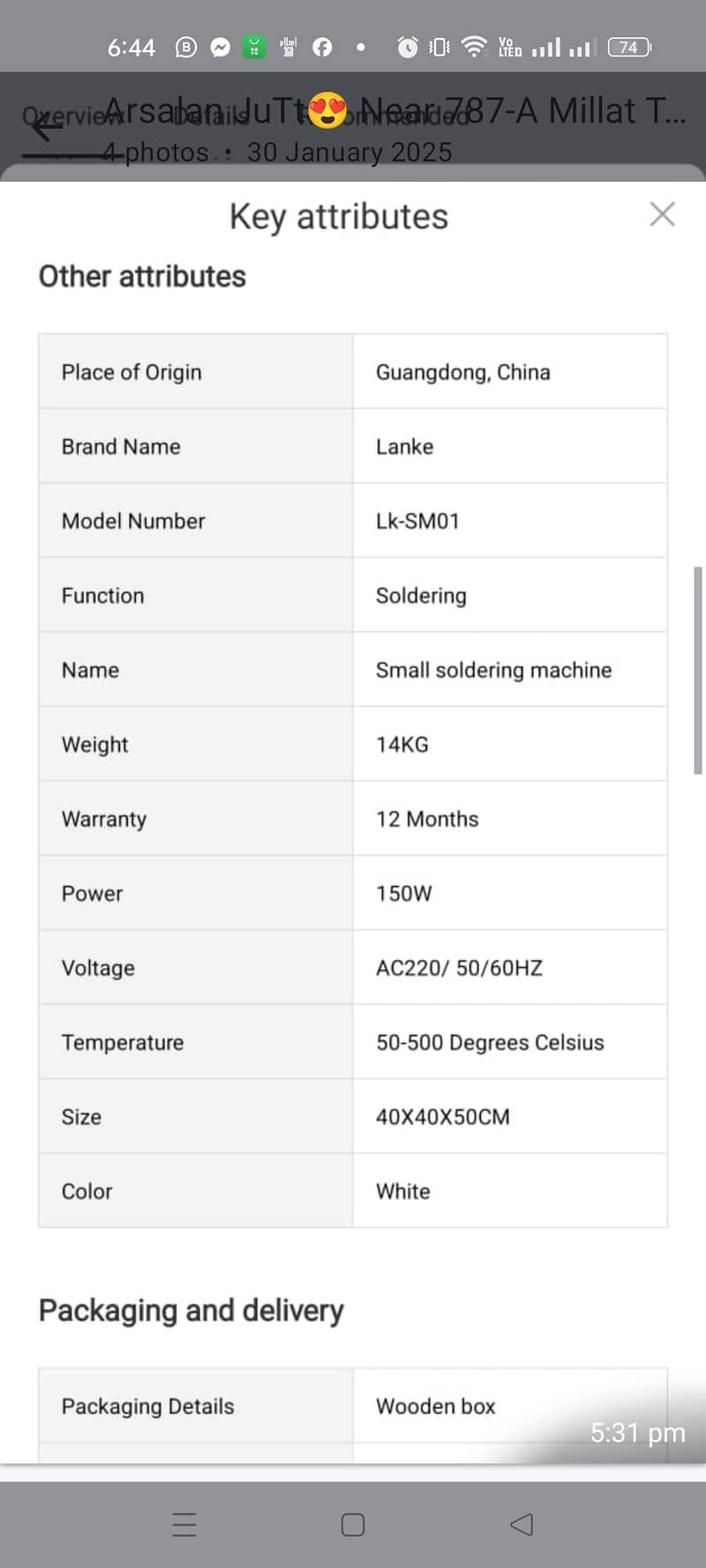 Data Cabel Manufacturing Machines 5