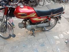 Road Prince 2019 model available for sale