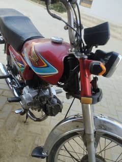 Honda 70 Exchange