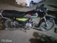 Honda 70 2021 saild injan cplc wayring ok