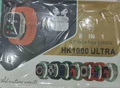 HK 1000 ULTRA