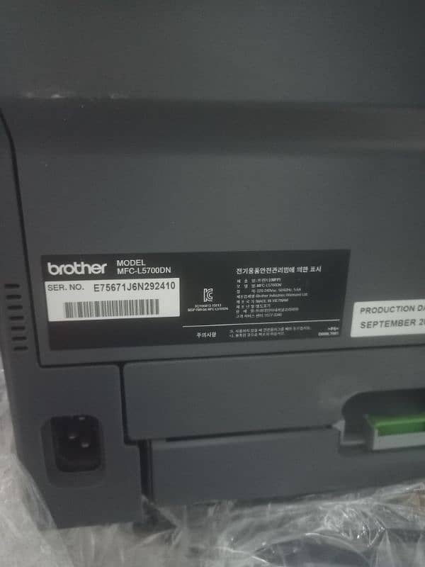 Brother MFC L5700DN model 4