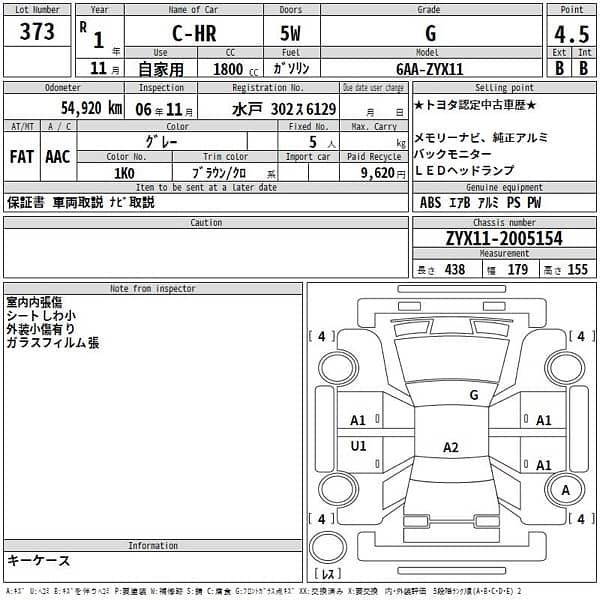 Toyota C-HR G-LED 2019 10