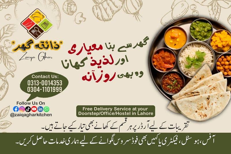 Best Homemade food/Iftari service in lahore 8