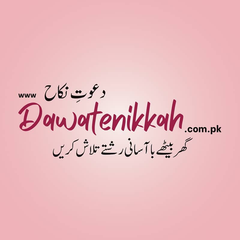 Dawat e Nikkah foundation 0