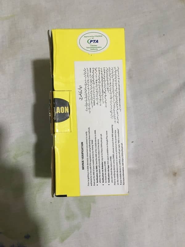 MOBILE FOR SALE DOUBLE SIM PTA APPROVED BOX PACKED WITH CHARGER 2