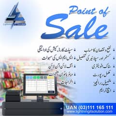 POS Software/Point of Sale/Restaurant/Retail Shop/Garments/POS Billing