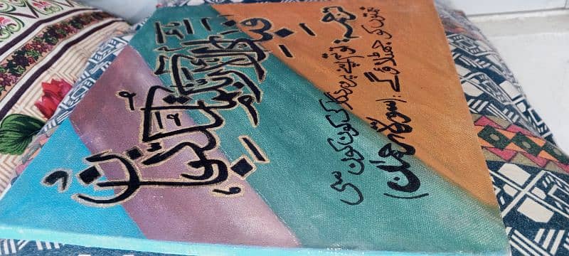 calligraphy painting 2