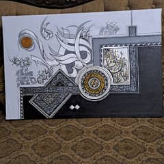 4 Qul Modern Arabic Calligraphy