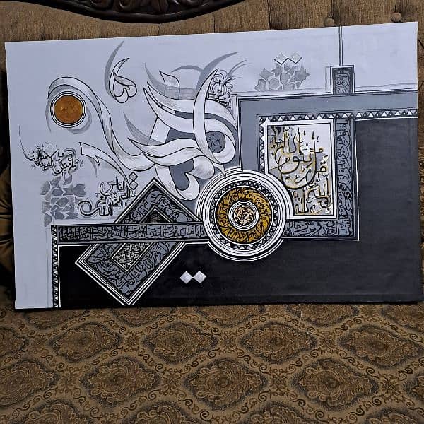 4 Qul Modern Arabic Calligraphy 0