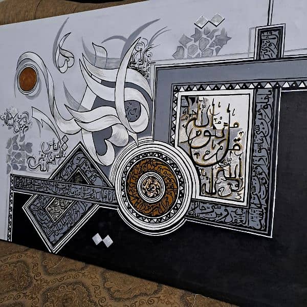 4 Qul Modern Arabic Calligraphy 1