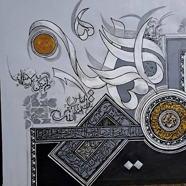 4 Qul Modern Arabic Calligraphy 3