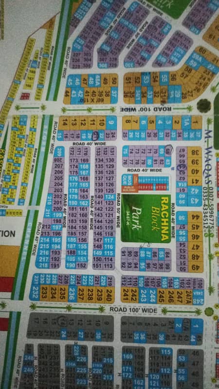 1 Kanal Plot For sale in Chinar Bagh Housing Society LTD Rachna Block LDA Approved 0