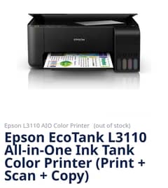 Epson L3110, Colour Printer (Used)