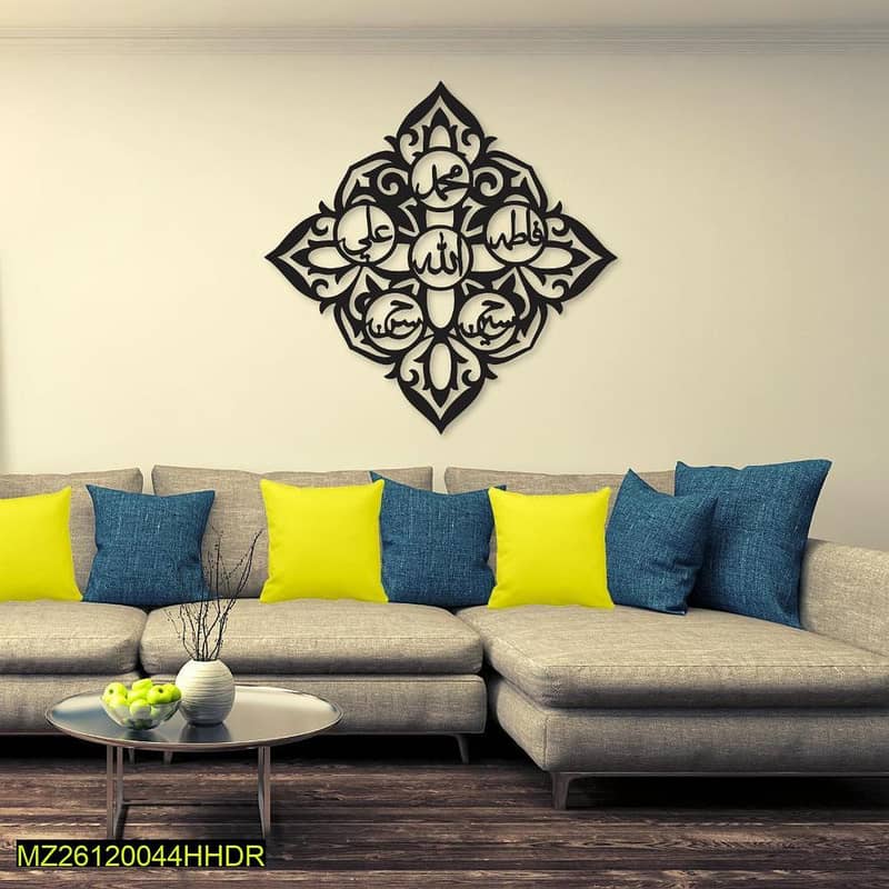 Islamic Wall Art Frame – Elegant & Stylish 1